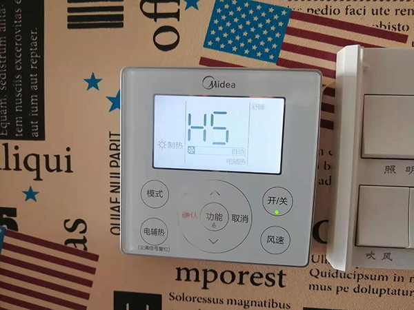 平定美的空调维修