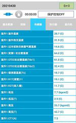 平定中央空调维修电话是多少