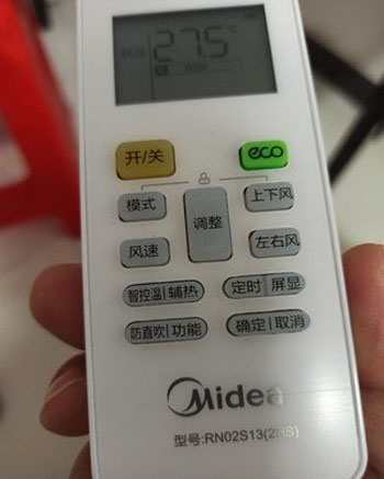 平定空调遥控器打不开